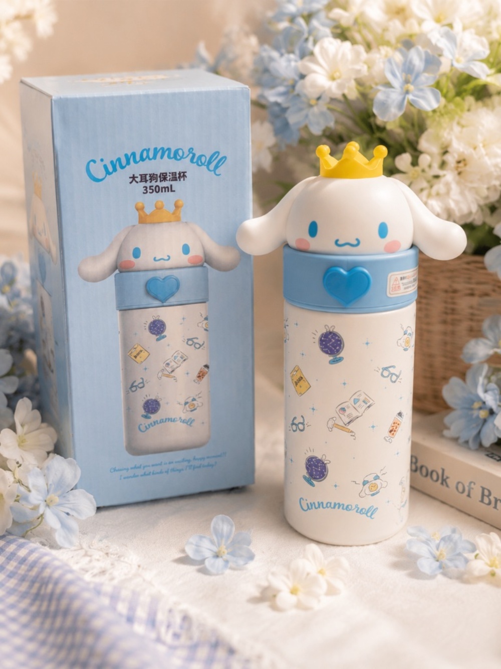 Cute Cinnamoroll Stainless Steel Water Bottle